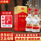 劍南春水晶劍濃香型白酒 商務(wù)宴請 送禮佳品 52度 500mL 2瓶 水晶劍雙瓶贈(zèng)禮袋