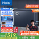 海爾（Haier）【小紅花套系】201升風(fēng)冷無(wú)霜小冰柜家用商用 冷藏柜冷凍柜自營(yíng)小冰箱冷柜BC/BD-201WGHED國家補貼