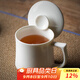 兮元記羊脂玉瓷茶杯馬克杯辦公室陶瓷個(gè)人專(zhuān)用帶蓋水杯家用輕奢定制杯子 羊脂玉瓷言宋水杯-純色-簡(jiǎn)裝