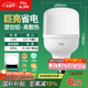 FSL佛山照明led燈泡 節(jié)能燈泡螺口光源E27 日光色10W柱形6500K