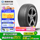 利奧玲瓏輪胎 215/55R18 99V LA35 適配傳祺GS4/昂科拉