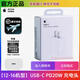蘋(píng)果充電線原裝數(shù)據(jù)線蘋(píng)果原裝充電器20W快充充電頭編織線套裝 (12-16機(jī)型)原裝20W快充頭/1個(gè)