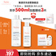 雅漾（Avene）恒潤柔膚保濕水400ML大寶水敏肌補水舒緩滋潤爽膚水護膚水禮物