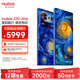 努比亞（nubia）Z80Ultra 【新品旗艦手機】真全面屏 第五代驍龍8至尊版 7200m Ah電池 AI影像大模型 Z70U升級版 星空典藏版  16GB+1TB 享24期免息