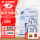 森海塞爾（Sennheiser）原裝帶麥克風(fēng)MMCX線(xiàn) IE200 IE300 IE600 IE900接打電話(huà)線(xiàn)替換線(xiàn)升級(jí)線(xiàn)耳麥 MMCX4.4平衡線(xiàn) MMCX線(xiàn)【3.5mm 帶麥克風(fēng)】