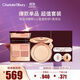 CHARLOTTE TILBURYCT彩妝禮盒（眼影盤(pán)枕邊話(huà) 5.2g+蜜粉1亮采白8g)  生日禮物送女友