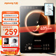 九陽(yáng)（Joyoung）電磁爐電陶爐2200W大功率家用觸控按鍵耐用面板十檔火力纖薄定時(shí)功能電磁灶火鍋爐C22S-F51