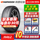 韓泰輪胎 Ventus S2 AS 萬(wàn)途仕 H462 215/55R17 94W適配奧德賽奧迪Q2L繽智 汽車(chē)輪胎