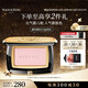 毛戈平柔紗幻顏腮紅806純凈早櫻3.5g胭脂修容高光提亮生日禮物中秋禮品
