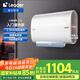 海爾出品統帥 國家補貼20% 60升雙膽電熱水器3300W速熱扁桶家用儲水式鎂棒免換LEC6001HD-F1白