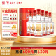 全興 大曲全興紅 濃香型白酒 52度 500ml*6瓶 整箱裝 中秋送禮