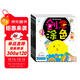 海潤陽(yáng)光 3-6歲寶寶學(xué)畫(huà) 全4冊 學(xué)前寶寶繪畫(huà)啟蒙涂色本 兒童益智游戲繪畫(huà)書(shū) 幼兒園學(xué)畫(huà)畫(huà)早教啟蒙涂色書(shū) 多元智能培養涂色書(shū)