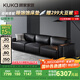 顧家家居（KUKA）高端意式納帕牛皮沙發(fā)客廳大黑牛沙發(fā)豆腐塊1092納帕魅影黑3人位