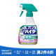 花王廚房泡沫漂白噴霧 菜板水槽除霉劑漂白劑【沃爾瑪】 400ml