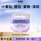 歐珀萊（AUPRES）時(shí)光鎖小紫鉆眼霜緊致抗皺保濕淡化黑眼圈周紋眼袋老婆護膚品禮物 5代小紫鉆眼霜25g