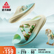 匹克國創(chuàng)態(tài)極小胖拖夏季運(yùn)動(dòng)拖鞋舒適軟彈涼拖增高防滑沙灘拖DL520251