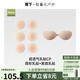 蕉下透氣隱形乳貼+透氣聚攏乳貼 女士親膚防滑防凸點(diǎn)防走光胸貼