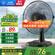 鉆石牌（DIAMOND）臺式電風(fēng)扇桌面風(fēng)扇宿舍辦公室轉頁(yè)扇銅芯電機學(xué)生客廳床頭搖頭大風(fēng)扇臺扇WY 【福利款】16英寸機械款（14寸）