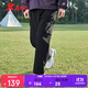 特步（XTEP）彈力軟殼褲防風(fēng)防潑水戶(hù)外運動(dòng)直筒長(cháng)褲時(shí)尚百搭可拆短褲