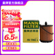 曼牌（MANNFILTER）HU6007X/HU7082Z機(jī)油濾芯適用賽威君越GL8/榮950/科帕奇邁銳寶