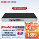 新華三（H3C）高性能企業(yè)級多WAN口千兆路由器 ER5200G3-X 支持VPN 行為管理 內置AC 負載均衡 帶機量400