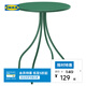 宜家（IKEA）TANEBRO塔耐伯邊桌小戶(hù)型茶幾陽(yáng)臺餐桌休閑咖啡廳小桌子 深綠色46cm
