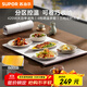 蘇泊爾（SUPOR）折疊暖菜板 飯菜保溫板熱菜板 加熱桌墊菜板 柔性面板分區控溫保溫板（方形） BF6040R835D