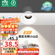 雷士（NVC）LED射燈客廳過(guò)道背景嵌入式洗墻小山丘鋁材7瓦三色白杯【蓮華】