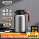 艾曼格（IMOGY）艾曼格保溫壺家用燜泡茶壺辦公室不銹鋼大容量保溫水壺熱水瓶 鋼本色2L【316不銹鋼內膽】