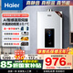 海爾（Haier）燃氣熱水器【國補立減15%】天然氣家用16升一級節能水伺服恒溫四段微火控溫夏天不燙整機保8年JM6C 16L 【JM6C整機質(zhì)保8年】咨詢(xún)客服享驚喜補貼