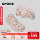 卡駱馳（CROCS）檀健次同款經(jīng)典泡芙洞洞鞋百舒適男沙灘鞋女鞋休閑鞋|207521 石英粉-6UR(含智必星) 36 (220mm) 37