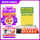 曼牌（MANNFILTER）C26045空氣濾芯格濾清器適用現(xiàn)代名圖起亞K4凱紳1.8L