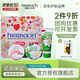 HERBACIN德國好本清小甘菊護手霜禮盒保濕實(shí)用禮物伴手禮企業(yè)團購員工福利 樂(lè )享禮盒-love（2025獨家款）