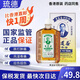 黃道益【保稅倉(cāng)發(fā)貨】活絡(luò)50ml油香港正宗港版舒筋活絡(luò)跌打損傷肩頸酸痛 香港黃道益1瓶