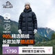 伯希和（Pelliot）[極光MAX]鵝絨羽絨服加厚長款男女戶外保暖連帽外套12340806黑S