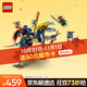樂(lè )高（LEGO）積木拼裝幻影忍者71843 黑化杰的神龍坐騎男孩兒童玩具生日禮物