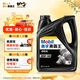美孚（Mobil）美孚黑霸王齒輪油 85W-140 GL-5級 4L 汽車(chē)用品