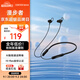 漫步者（EDIFIER） W200BT Free無(wú)線藍(lán)牙耳機(jī)入耳頸掛式運(yùn)動(dòng)通話降噪游戲低延遲掛脖式華為小米蘋果手機(jī)通用 W200BT Free黑色
