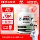 賽霸乳清蛋白粉蛋白質(zhì)粉三重矩陣運動(dòng)增強增健肌粉5磅抹茶味