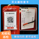 滅火器檢查記錄卡月檢表年檢卡消火栓登記卡二維碼NFC巡查保養卡 滅火器巡檢卡（銅版紙）10張-送系統