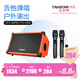 得勝（TAKSTAR）OPS-25PRO 木吉他音箱戶外音響K歌專用直播內(nèi)錄全套藍(lán)牙便攜彈唱路演專業(yè)室外娛樂唱歌 橙色+TS-K302無線雙麥克風(fēng)