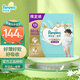 幫寶適（Pampers） 一級幫寶拉拉褲尿不濕男女寶寶小內褲 XXL50+6片【一級幫拉拉褲】