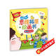給孩子的思維拓展繪畫(huà)書(shū)（全4冊）