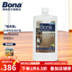 博納BONA實木地板上光保養(yǎng)劑 原裝進口家用護理劑實木復合保養(yǎng)地板蠟 1000ml 1瓶 低光型 1瓶
