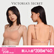 維多利亞的秘密（Victoria's Secret）楊冪同款 夏季反重力U型大美背背心式?jīng)龈形男厥孢m無(wú)痕軟支撐胸罩