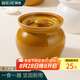 拜杰小瓦罐陶瓷燉盅隔水燉燕窩蒸湯盅帶蓋蒸蛋碗棕色 400ml