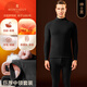夢(mèng)特嬌加厚加絨羊毛蠶絲保暖內衣女德絨發(fā)熱秋衣秋褲套裝中老年防寒冬季 中領(lǐng)-紳士黑(男款) XL