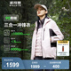 波司登（BOSIDENG）【反季】沖鋒衣鵝絨羽絨服男女情侶同款90絨三合一防風(fēng)防雨外套 【店長推薦】蘇梅粉 生巧咖161B XS 155/80A