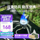 火楓（FIRE-MAPLE）野火2穩壓版 戶(hù)外爐具雙重防風(fēng)燃氣爐頭輕量便攜露營(yíng)野餐卡式爐