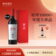 西鴿酒莊N28紅酒寧夏葡萄酒賀蘭山東麓赤霞珠干紅葡萄酒國產(chǎn)紅酒禮盒裝 N28赤霞珠 750ml*1瓶 禮盒裝